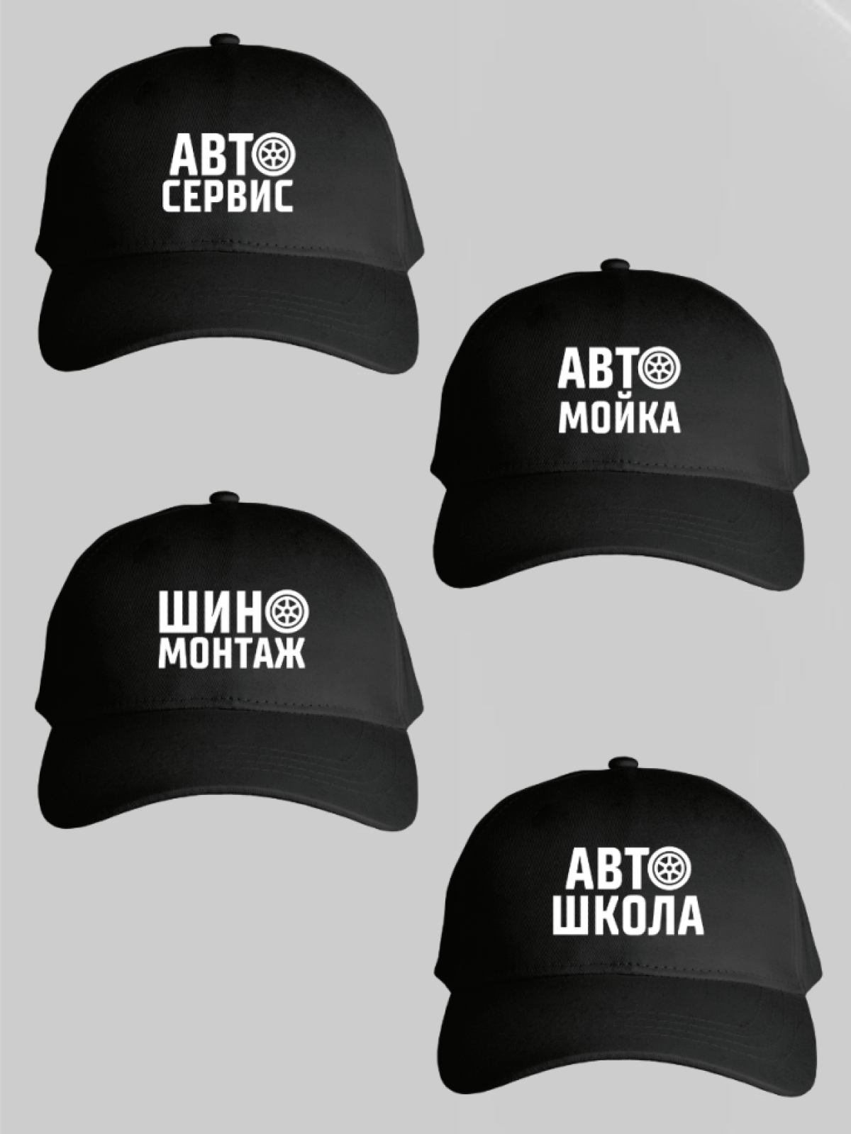 Бейсболка мужская кепка автомойщик рабочая одежда униформа 