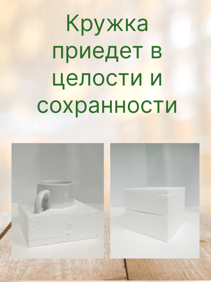 Кружка керамическая с ярким принтом