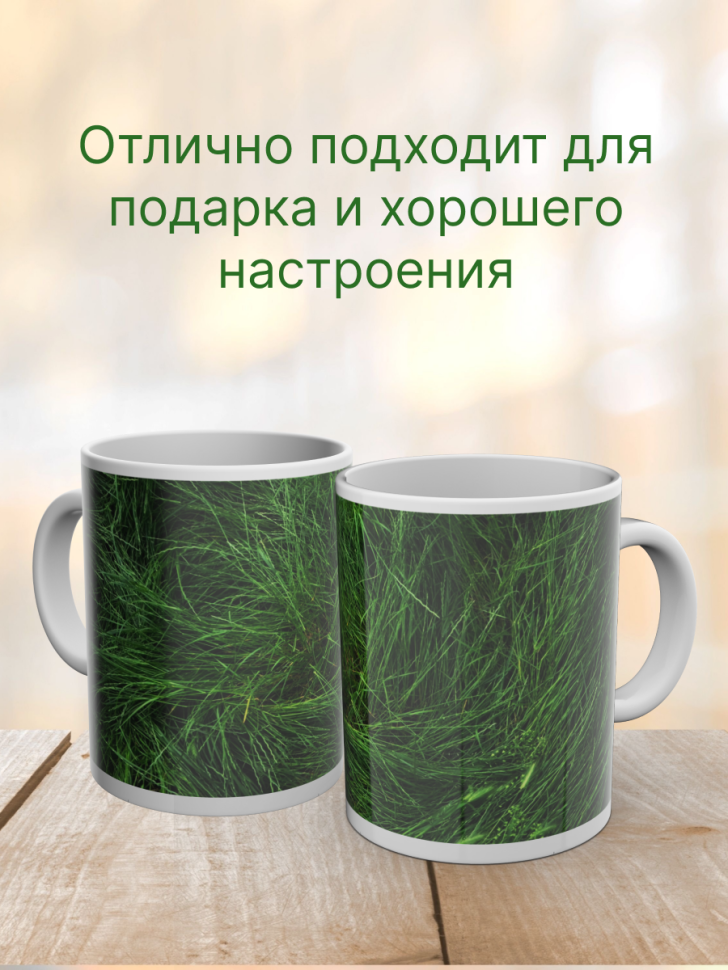 Кружка керамическая с ярким принтом