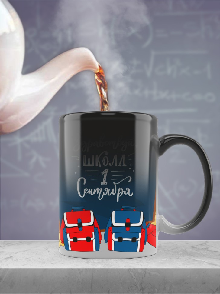 Кружка хамелеон керамическая для чая кофе с принтом