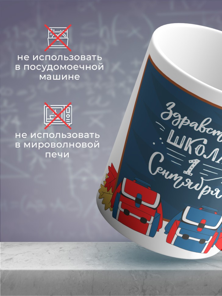 Кружка хамелеон керамическая для чая кофе с принтом